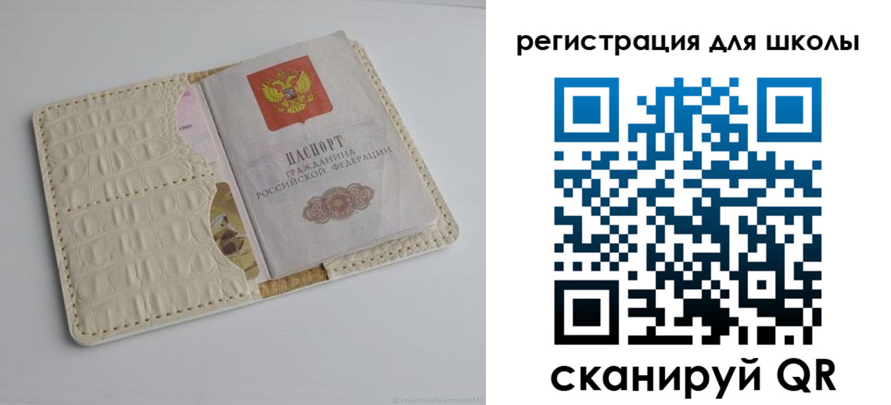 временная регистрация 2025 в Нурлате