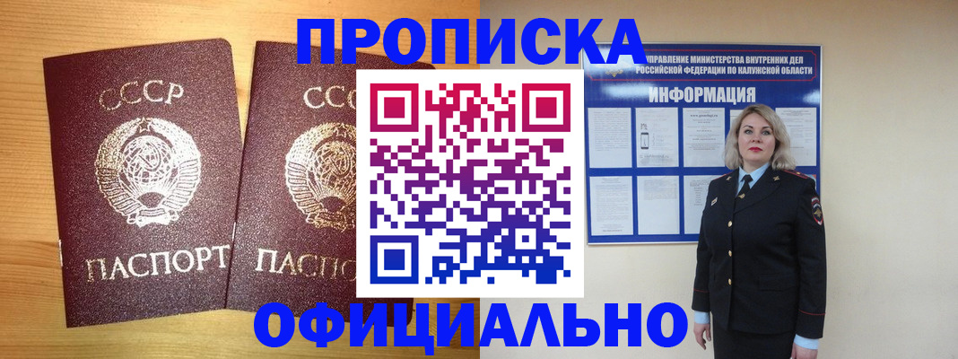 форма 3 в Нурлате